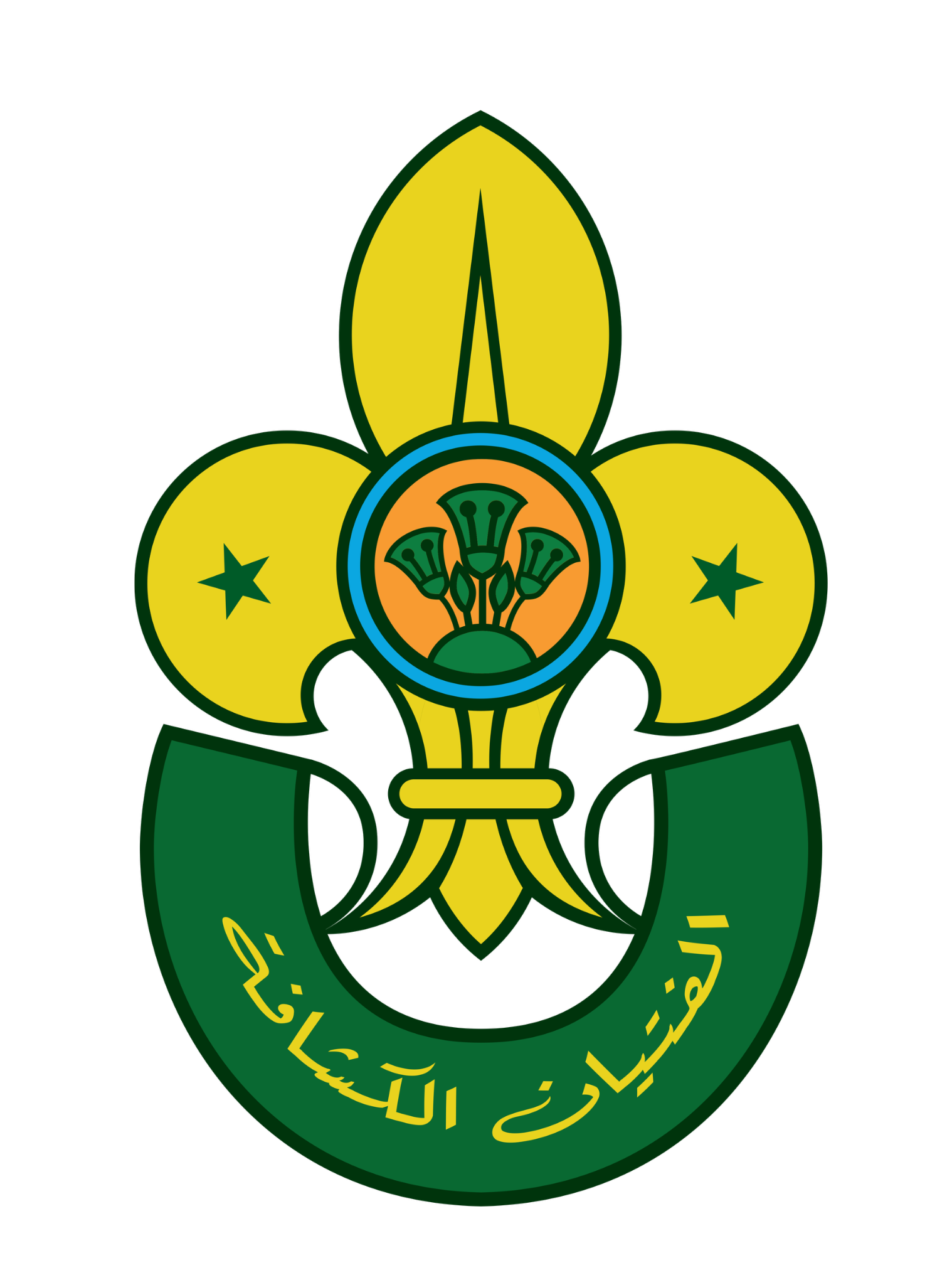 شعار جمعية فتيان الكشافة